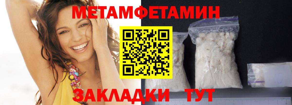 Петрозаводск  АМФ  Вход с VPN  Amphetamine 98% 