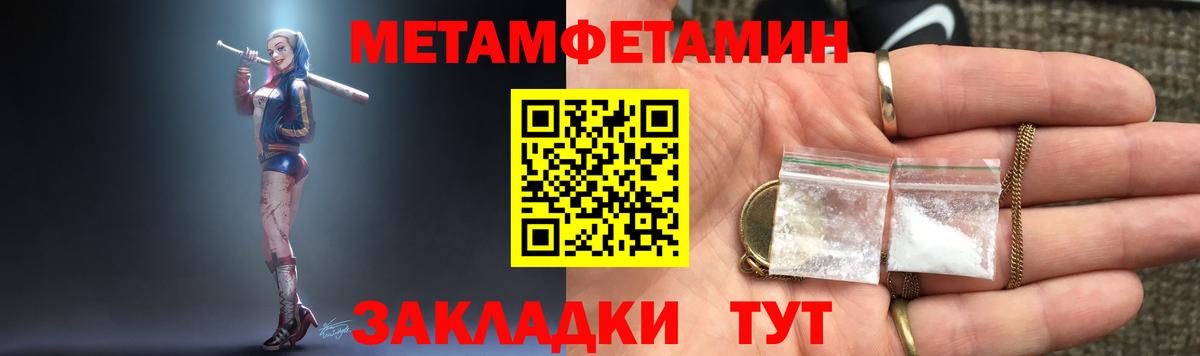 Амфетамин Premium Петрозаводск