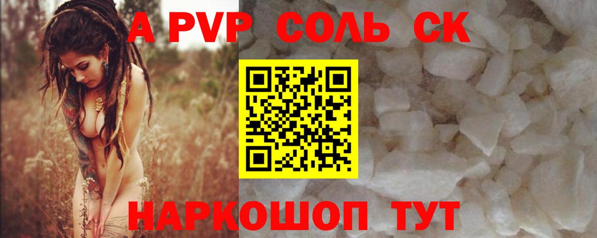 APVP СК КРИС Петрозаводск