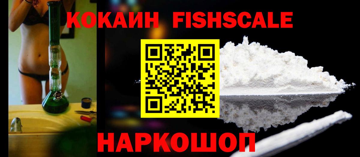 Cocaine Перу Петрозаводск