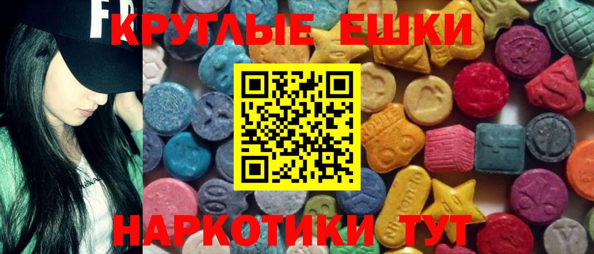 ЭКСТАЗИ Punisher Петрозаводск