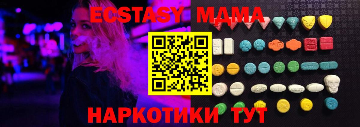 закладки  Вход с VPN  Ecstasy  Ecstasy TESLA  Петрозаводск  Экстази TESLA 