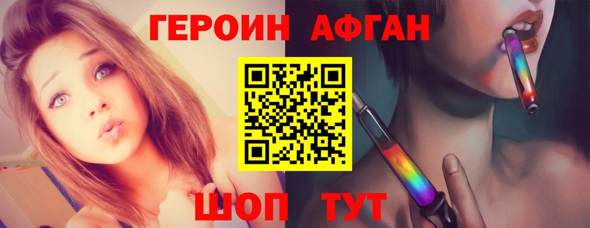 Героин гречка Петрозаводск