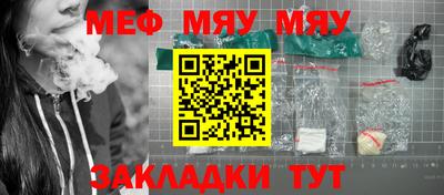 спиды Новокубанск