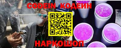 гашишное масло Новодвинск