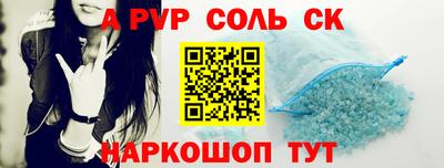 спиды Новокубанск