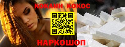 спиды Новокубанск