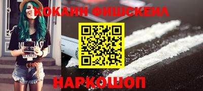 спиды Новокубанск