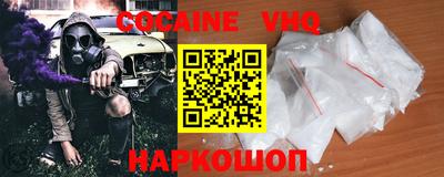 твердый Новозыбков