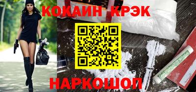 гашишное масло Новодвинск