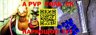спиды Новокубанск