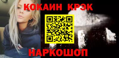 твердый Новозыбков