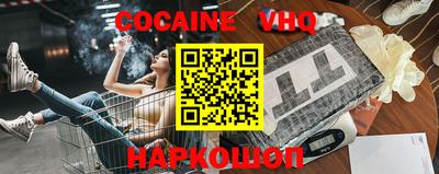твердый Новозыбков