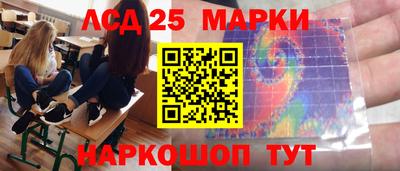 спиды Новокубанск