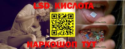 спиды Новокубанск