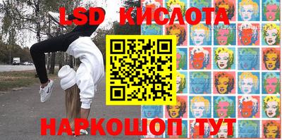 гашишное масло Новодвинск
