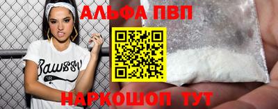 гашишное масло Новодвинск