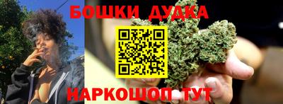 гашишное масло Новодвинск
