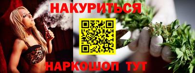 гашишное масло Новодвинск