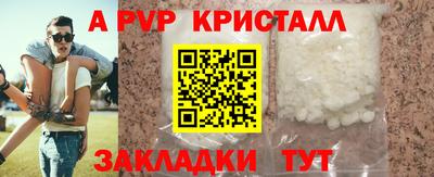 спиды Новокубанск