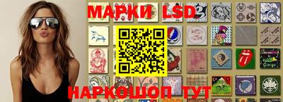 спиды Новокубанск