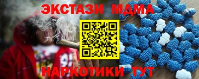 гашишное масло Новодвинск