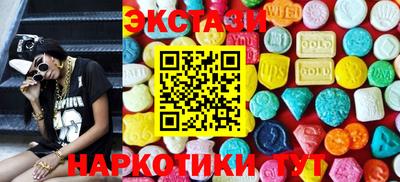 твердый Новозыбков