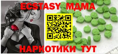 твердый Новозыбков