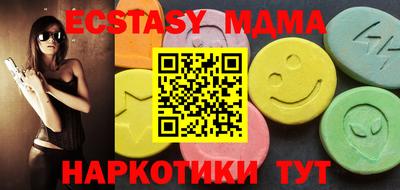 гашишное масло Новодвинск