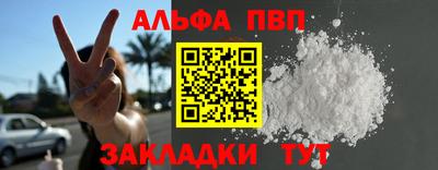 гашишное масло Новодвинск