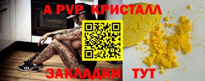 гашишное масло Новодвинск