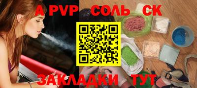 гашишное масло Новодвинск