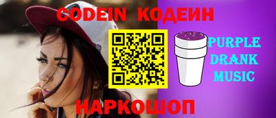спиды Новокубанск