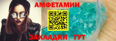 твердый Новозыбков