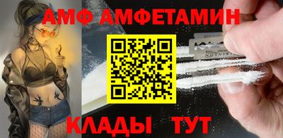 спиды Новокубанск