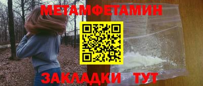 твердый Новозыбков