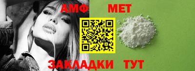 твердый Новозыбков