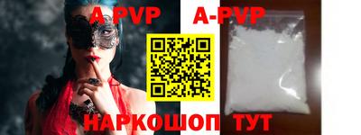 твердый Новозыбков