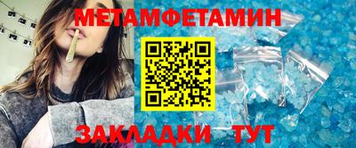 гашишное масло Новодвинск