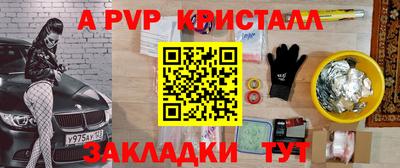 спиды Новокубанск