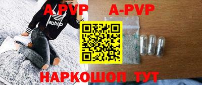 твердый Новозыбков