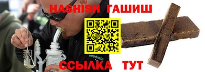спиды Новокубанск