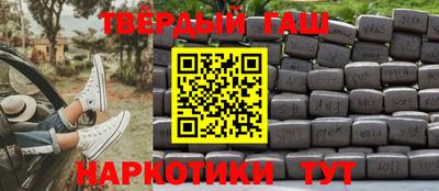 твердый Новозыбков