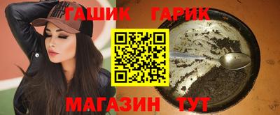 гашишное масло Новодвинск