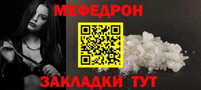 спиды Новокубанск