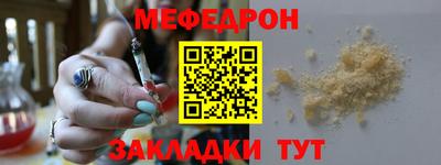 спиды Новокубанск