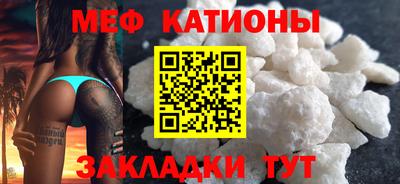 спиды Новокубанск