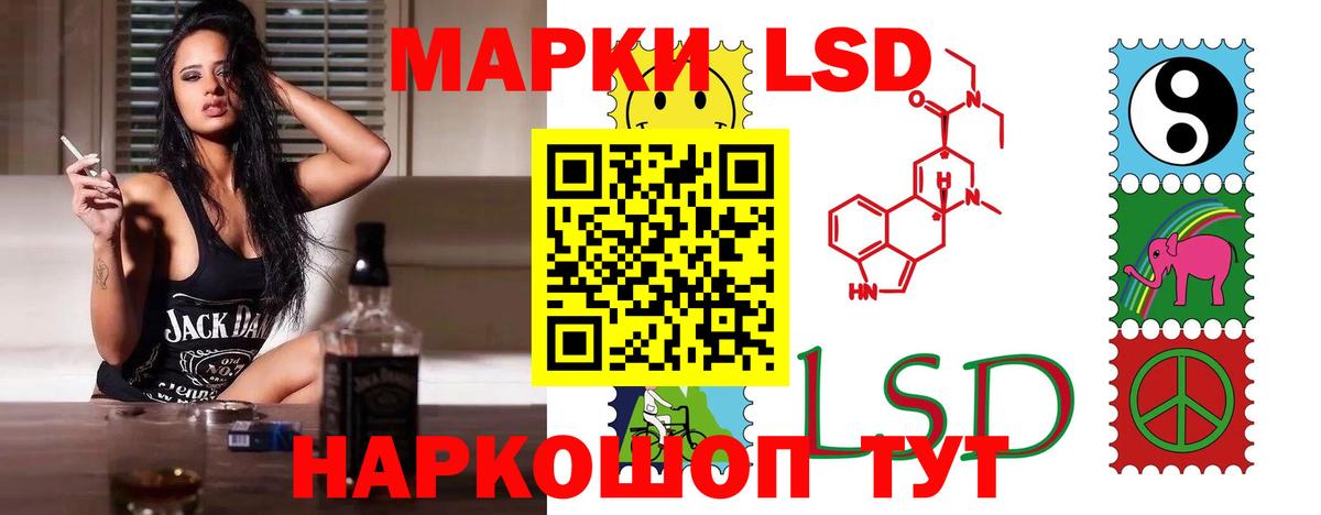 LSD-25 экстази ecstasy  Лсд 25 экстази кислота  Вход с VPN  Петрозаводск 