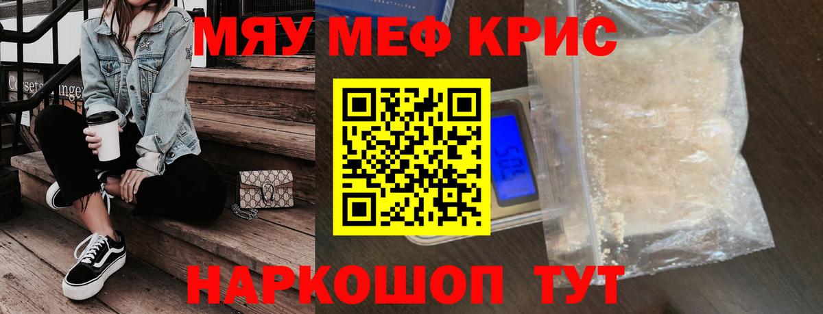 Мефедрон мука Петрозаводск