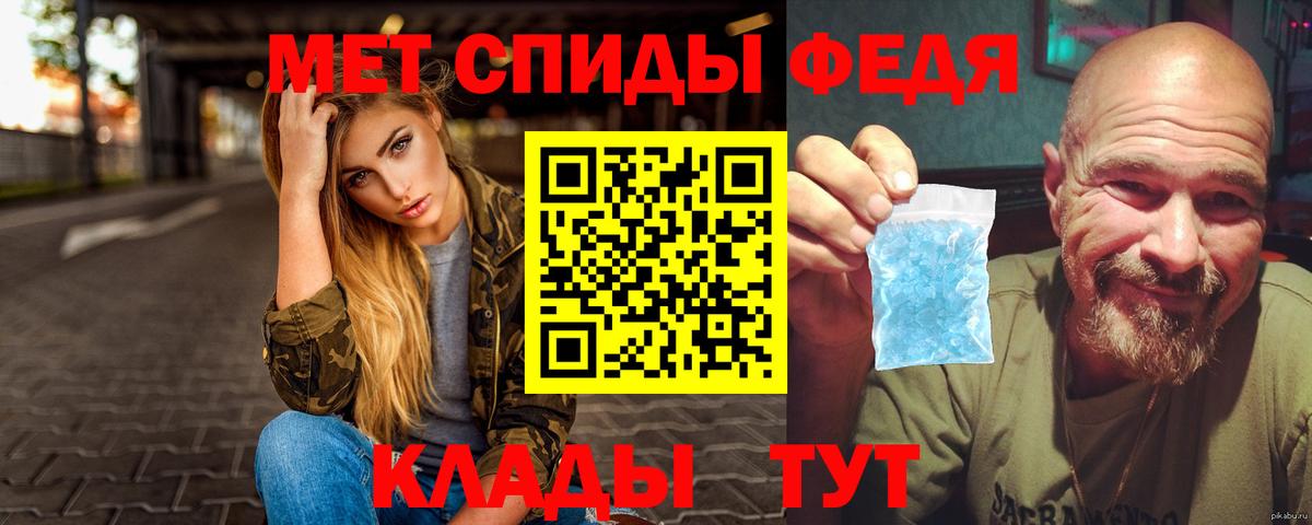 МЕТАМФЕТАМИН мет Петрозаводск